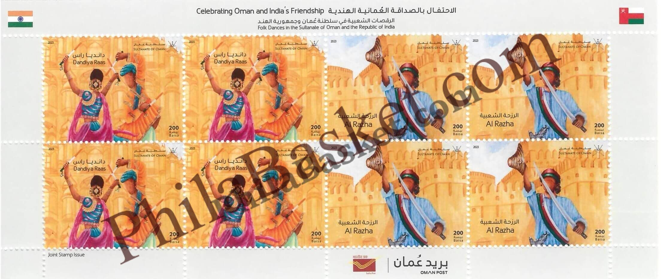#JS187 - Celebrating Oman and IndiaS Frindship- Joint Issue - Sheetlet - Oman - 02 Nov 2023