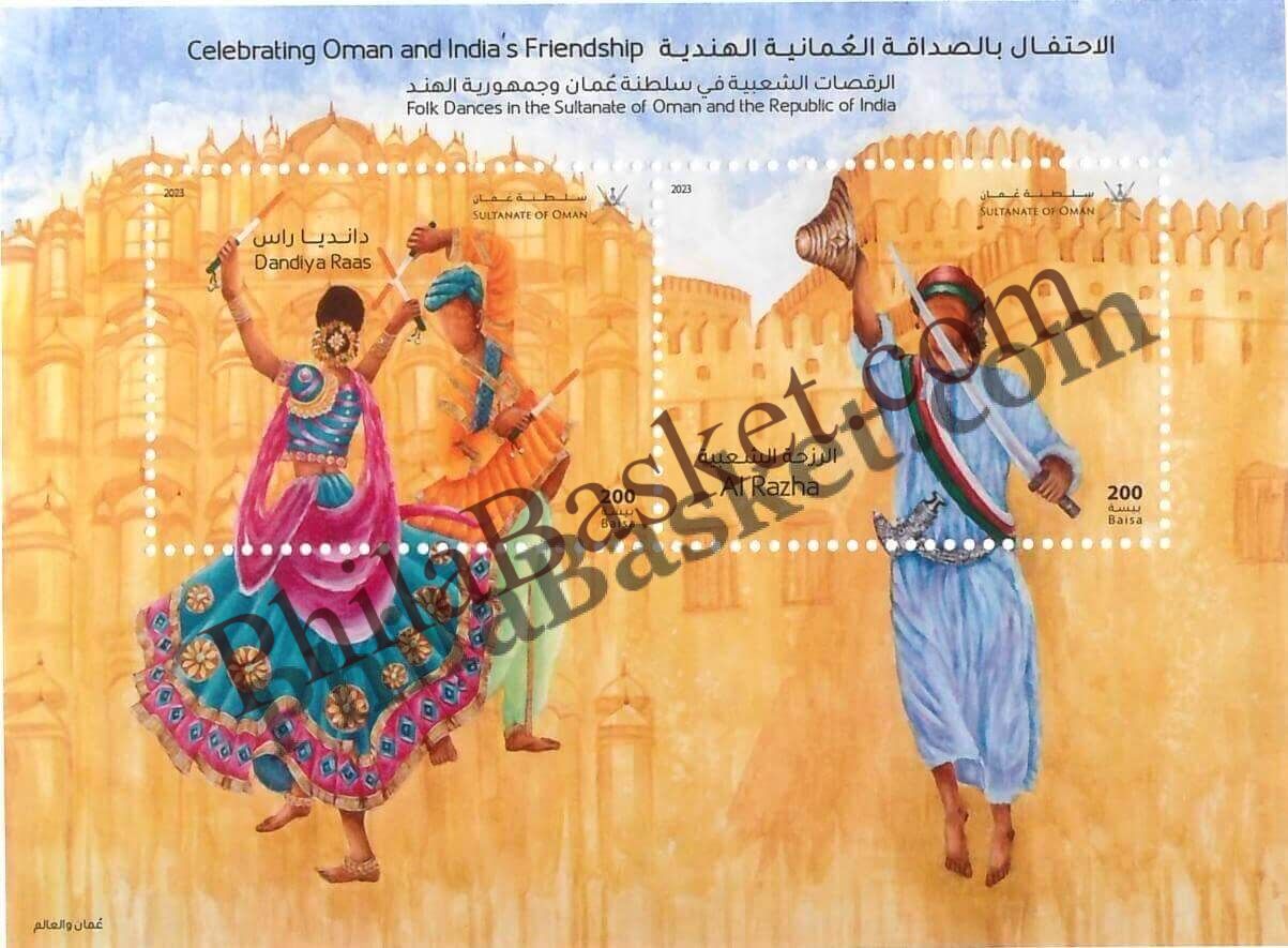 #JS188 - Celebrating Oman and IndiaS Frindship- Joint Issue - Miniature Sheet - Oman - 02 Nov 2023