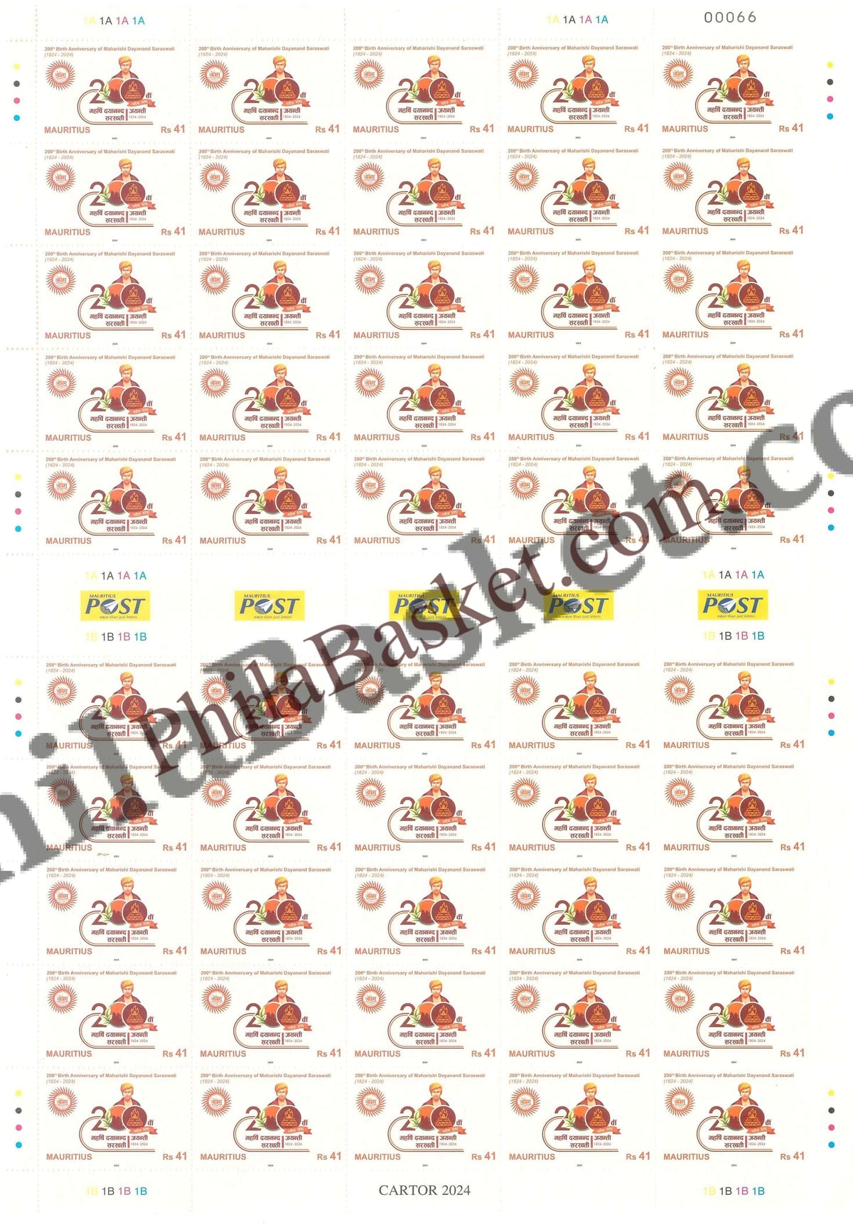 #JS195 - 200th Birth Anniversary of Maharishi Dayanand Saraswati (1824-2024) - Joint Issue - Full Sheet - Mauritius - 11 Feb 2024