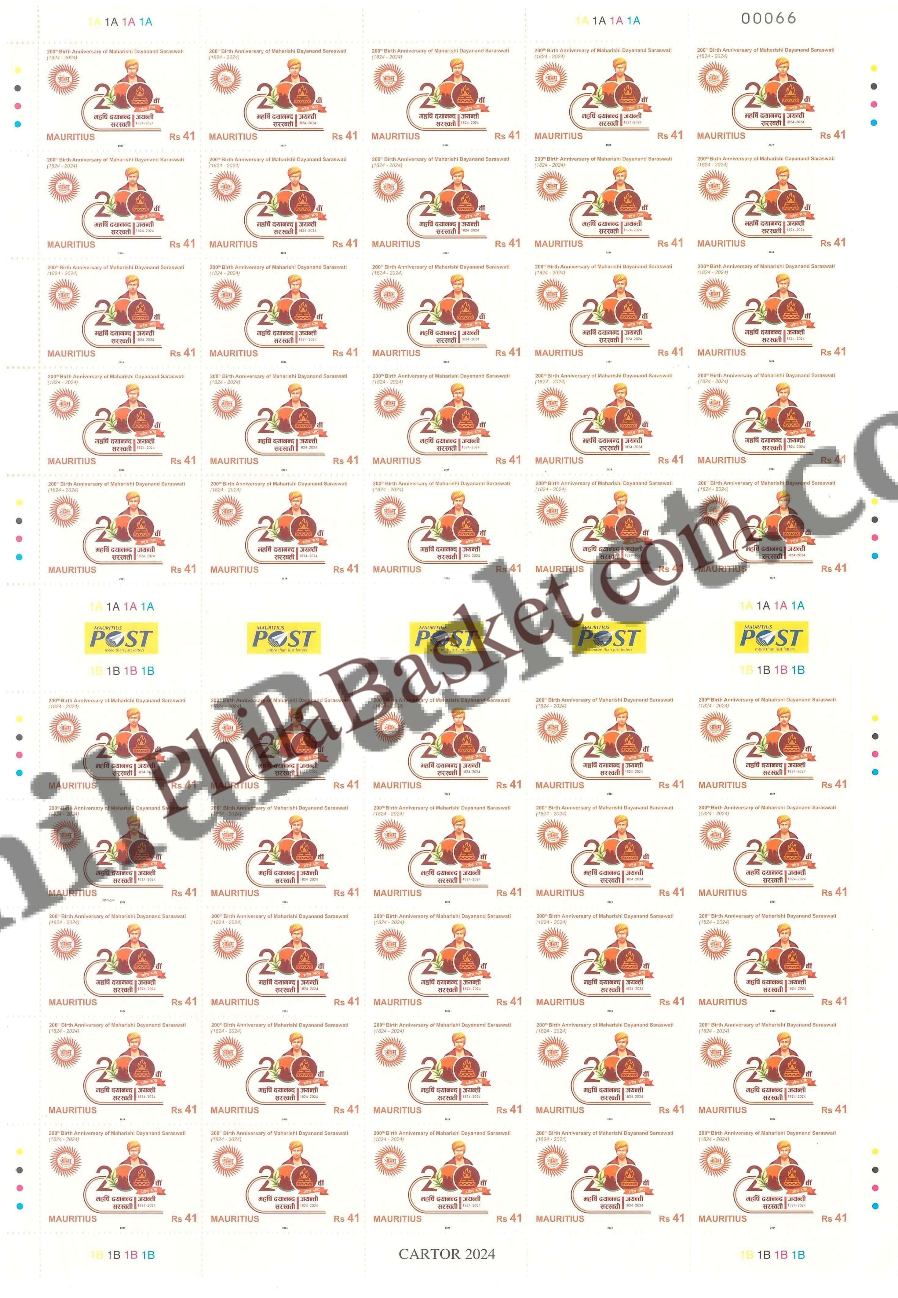 #JS195 - 200th Birth Anniversary of Maharishi Dayanand Saraswati (1824-2024) - Joint Issue - Full Sheet - Mauritius - 11 Feb 2024