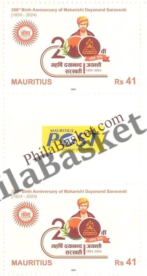 #JS197 - 200th Birth Anniversary of Maharishi Dayanand Saraswati (1824-2024) - Joint Issue - Gutter Stamp Set - Mauritius - 11 Feb 2024