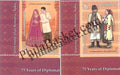 #JS203 - Folk Costumes - 75 Years of Diplomatic Relations between Romania and India - Joint Issue - Stamp - Romania - 17 Sep 2024