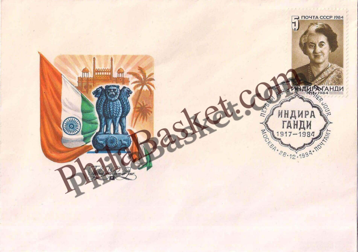 #JS206 - Indira Gandhi Cover with National Emblem and National Flag - Joint Issue - First Day Cover - Russia - 28 Dec 1984