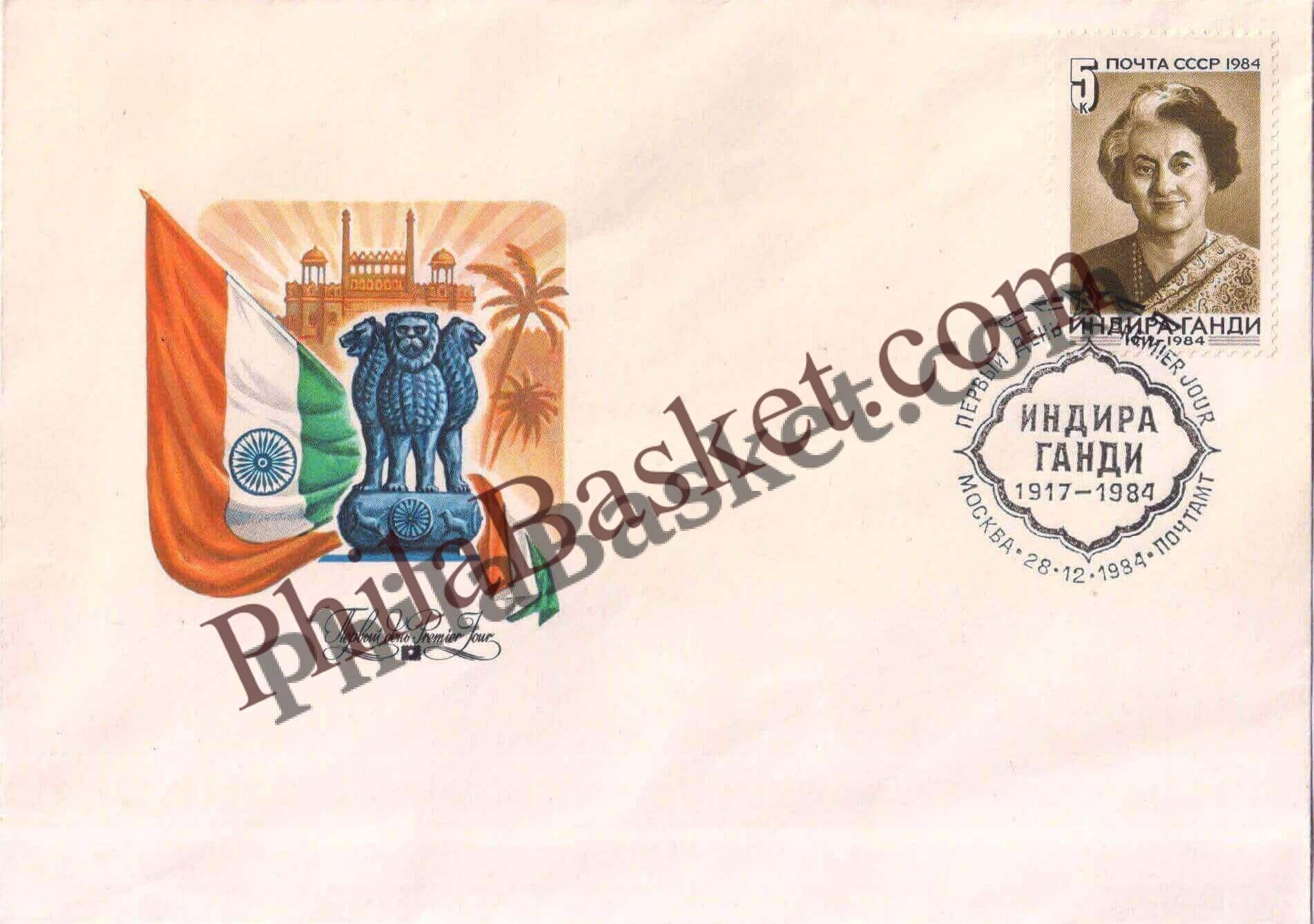 #JS206 - Indira Gandhi Cover with National Emblem and National Flag - Joint Issue - First Day Cover - Russia - 28 Dec 1984