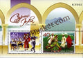 #JS32 - Cyprus India Joint Issue - Miniature Sheet - Cyprus -  12 Apr 2006