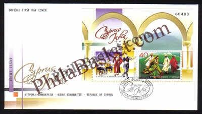 #JS33 - Cyprus India Joint Issue - Miniature Sheet First Day Cover - Cyprus -  12 Apr 2006