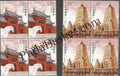 #JS43 - China India Joint Issue - Sheetlet - China - 1 Jul 2008