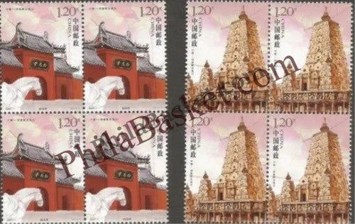 #JS43 - China India Joint Issue - Sheetlet - China - 1 Jul 2008