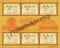 #JS97 - Belarus India Joint Issue - Sheetlet - Belarus -  12 Sep 2017