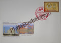 #JS98 - Belarus India Joint Issue - Stamp First Day Cover - Belarus -  12 Sep 2017