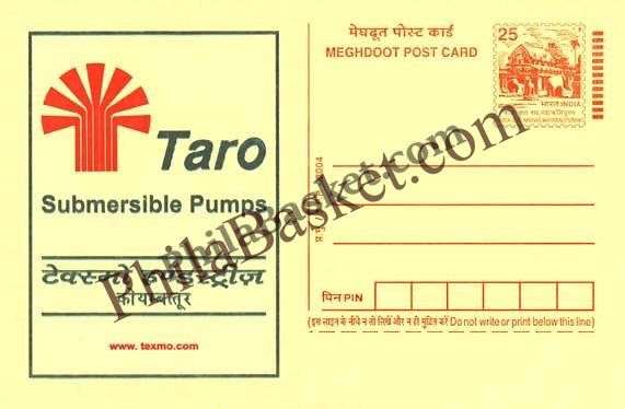 #MPC104 - Taro Submersible Pump MeghDoot PostCard India  - 24 Dec 2004 Hindi & English