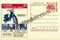 #MPC107 - TVS XL Super MeghDoot PostCard India  - 28 Feb 2005 Tamil