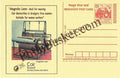 #MPC119 - Coir Board Ernakulam MeghDoot PostCard India  - 1 Mar 2005 English