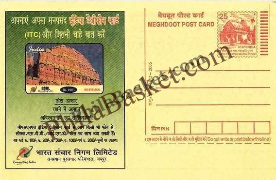 #MPC132 - India Telephone Card Bharat Sanchar Nigam Limited (BSNL) Rajasthan MeghDoot PostCard India  - 23 Jun 2005 Hindi