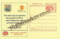 #MPC154 - Tuberculosis National Rural Health Mission MeghDoot PostCard India  - 1 Oct 2005 English