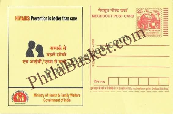 #MPC157 - Malaria National Rural Health Mission MeghDoot PostCard India  - 1 Oct 2005 Hindi & English