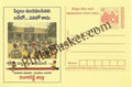 #MPC165 - Education for All Rangareddy District Andhra Pradesh MeghDoot PostCard India  - 5 Nov 2005 Telugu