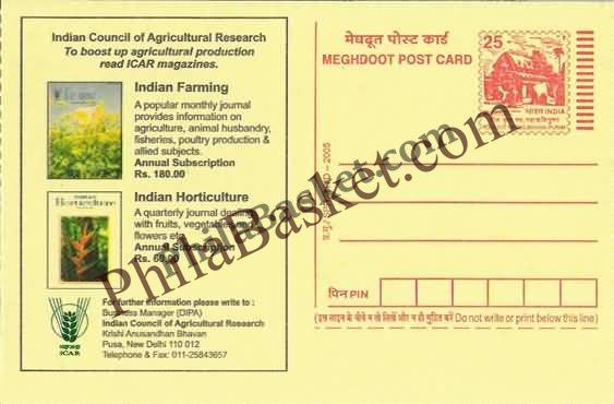 #MPC171 - Indian Council of Agricultural Research MeghDoot PostCard India  - 27 Dec 2005 English