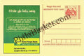 #MPC172 - Karur Vysya Bank MeghDoot PostCard India  - 31 Dec 2005 Tamil