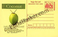#MPC18 - Coconut Development Board MeghDoot PostCard India  - 11 Aug 2003 English