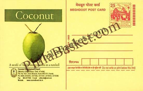 #MPC18 - Coconut Development Board MeghDoot PostCard India  - 11 Aug 2003 English
