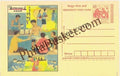 #MPC187 - Registration of Births & Deaths MeghDoot PostCard India  - 25 Jan 2006 Hindi