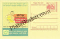#MPC188 - Registration of Births & Deaths MeghDoot PostCard India  - 25 Jan 2006 Punjabi