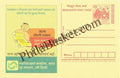 #MPC190 - Registration of Births & Deaths MeghDoot PostCard India  - 25 Jan 2006 Marathi