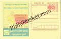 #MPC193 - Registration of Births & Deaths MeghDoot PostCard India  - 25 Jan 2006 Tamil