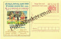 #MPC194 - Sri Sammakka-Saralamma Jatra MeghDoot PostCard India  - 31 Jan 2006 Hindi & Telugu