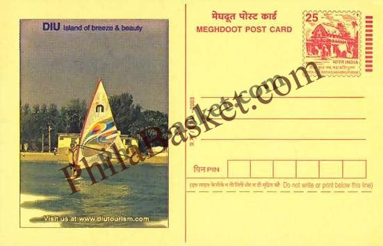 #MPC20 - Diu Tourism MeghDoot PostCard India  - 1 Sep 2003 English