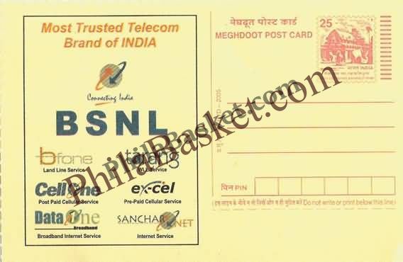 #MPC202 - Bharat Sanchar Nigam Limited (BSNL) MeghDoot PostCard India  - 2 Mar 2006 English