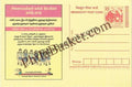 #MPC206 - Education for all MeghDoot PostCard India  - 1 Mar 2006 Tamil