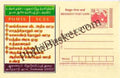 #MPC209 - Small Saving Schemes MeghDoot PostCard India  - 1 Mar 2006 Tamil