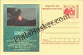 #MPC210 - Andamans Tourism - Live Volcanoes MeghDoot PostCard India  - 1 Mar 2006 Hindi & English