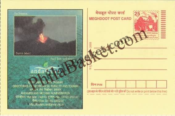 #MPC210 - Andamans Tourism - Live Volcanoes MeghDoot PostCard India  - 1 Mar 2006 Hindi & English
