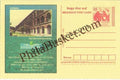 #MPC211 - Andamans Tourism - Cellular Jail MeghDoot PostCard India  - 1 Mar 2005 Hindi & English