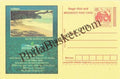 #MPC213 - Andamans Tourism - Neil Island MeghDoot PostCard India  - 1 Mar 2006 Hindi & English