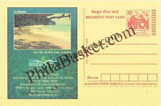 #MPC213 - Andamans Tourism - Neil Island MeghDoot PostCard India  - 1 Mar 2006 Hindi & English