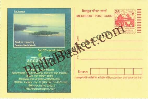 #MPC214 - Andamans Tourism - 572 Islands MeghDoot PostCard India  - 1 Mar 2006 Hindi & English