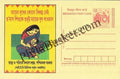 #MPC215 - Health & Family Welfare AIDS MeghDoot PostCard India  - 1 Mar 2006
