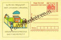 #MPC225 - Ground Water Recharging MeghDoot PostCard India  - 1 Apr 2006 Malayalam