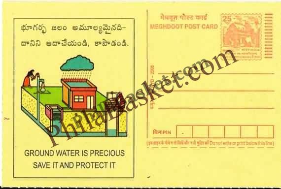 #MPC229 - Ground Water Recharging MeghDoot PostCard India  - 1 Apr 2006 Telugu