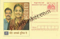 #MPC234 - British Broadcasting Corp MeghDoot PostCard India  - 1 Jun 2006 Hindi