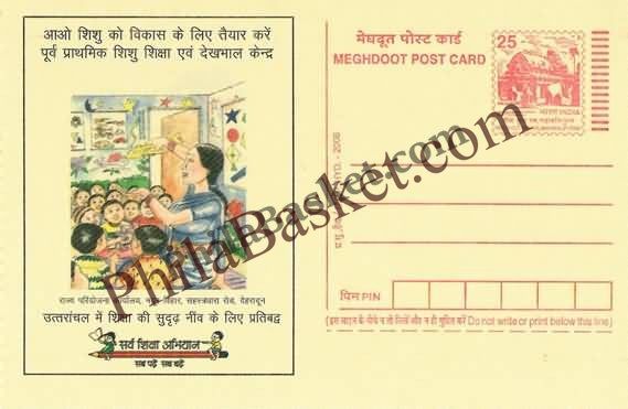 #MPC236 - Education for All State Project Office Uttranchal MeghDoot PostCard India  - 1 Jun 2006 Hindi