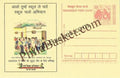 #MPC238 - Education for All State Project Office Uttranchal MeghDoot PostCard India  - 1 Jun 2006 Hindi