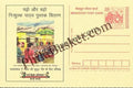 #MPC239 - Education for All State Project Office Uttranchal MeghDoot PostCard India  - 1 Jun 2006 Hindi