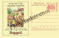 #MPC240 - Education for All State Project Office Uttranchal MeghDoot PostCard India  - 1 Jun 2006 Hindi