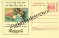 #MPC246 - Education for All State Project Office Uttranchal MeghDoot PostCard India  - 1 Jun 2006 Hindi
