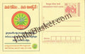 #MPC250 - AIDS Awareness & Sustained Holistic Action (AASHA) Andhra Pradesh MeghDoot PostCard India  - 30 Jun 2006 Telugu